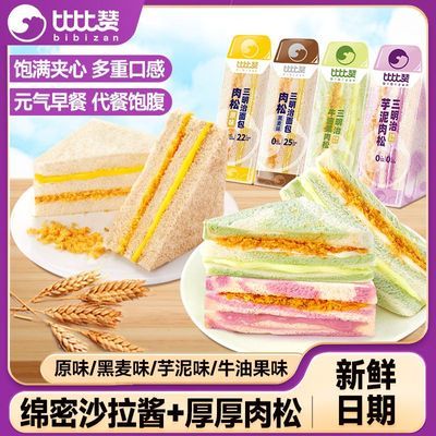 �ȱ�������������������������8��/520g�������ѧ�������ʳ���� 6.96Ԫ