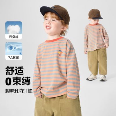 【右欧】男童抗菌条纹长袖T恤宝宝秋装新款春秋童装打底秋季儿童上衣优惠商品图片