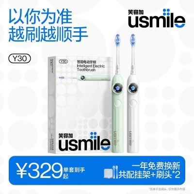 ڲusmileܵ綯ˢY30Ůʿ¿ԶװЦݼ259.88Ԫ