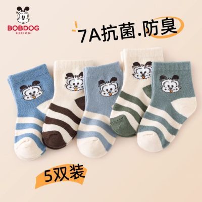 巴布豆5双装7A抗菌童袜棉袜春秋中大童卡通男童宝宝男孩儿童中筒