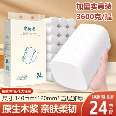 ���ڲ�����24��7.2�ﲼ��ͬ������о��ֽ��־�ѧ����������ֽ��������Ͳֽ 29.31Ԫ