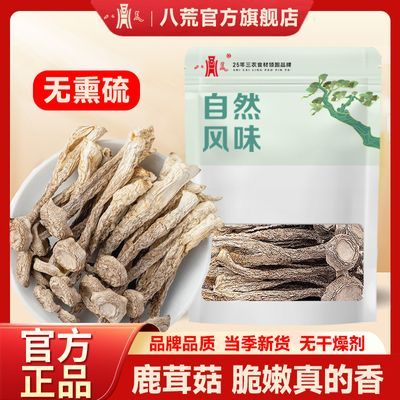 ���ڲ��������˻���ѡ���»�500g¹�׹�����¹���������㹽250g��๽�ɻ� 10.5Ԫ