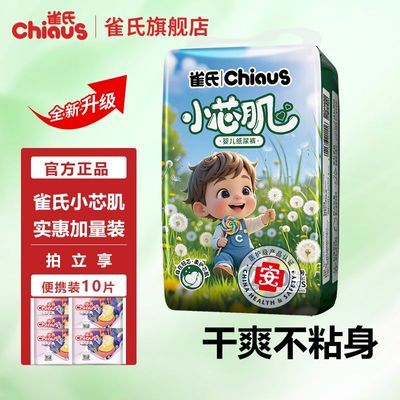 ڲȸСоӤֽ㳬͸ʪŮѧ75.9Ԫ