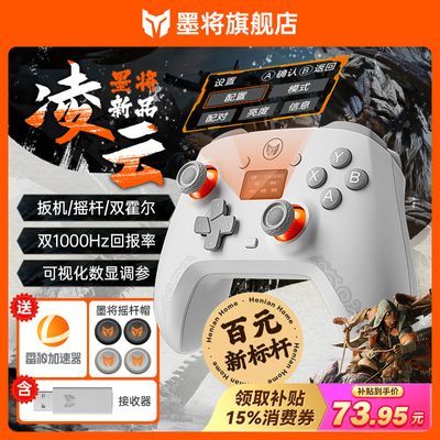ڲī߶ģϷǻֱPCֻSteam˫Ӱ澳Switch288Ԫ