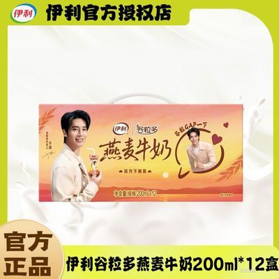 ڲ7¡ţ200ml*1231.9Ԫ