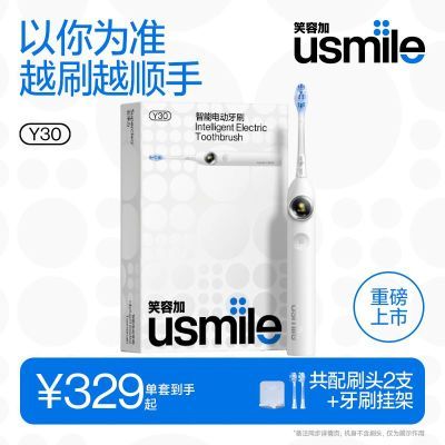 ڲusmileЦݼӵ綯ˢY30SŮȫԶ¿ٷװ264.9Ԫ