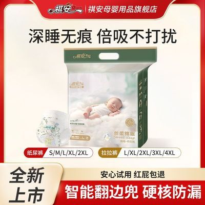 ���ڲ���������ֽ���˿�����������㳬��͸��������Ӥ����ʪ��װ����װ 55Ԫ