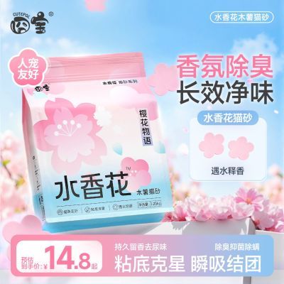 ڲ屦ӣˮ㻨ľèɰ־ֲɰӣ޹èɰ15.36Ԫ