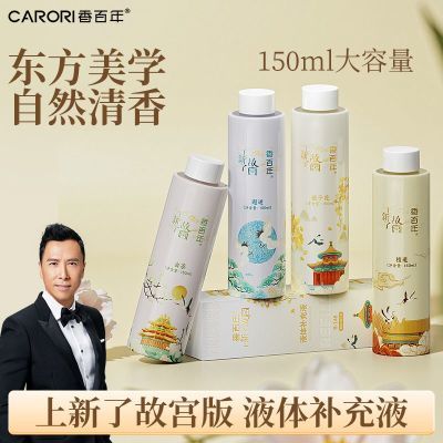 ���ڲ��������ʹ�����������겹��Һ������ˮ���ش�ƿ���Ϳ��ֹ���޹����Һ 39.9Ԫ