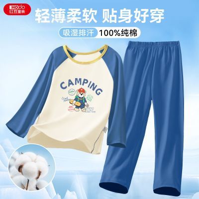 ڲ춹ͯװ˯¿䱡յŮͯҾӷ69.9Ԫ