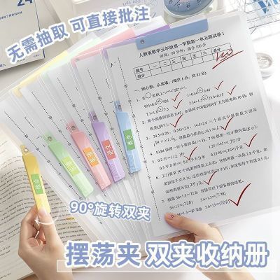Touchmark试卷夹资料文件夹纸张收纳神器a3透明拉杆夹初高中必备