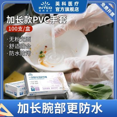 ڲӢһPVC׼ӳ޷۷ˮ決Ħϴ13.8Ԫ