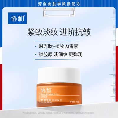 ���ڲ�����Э�Ϳ���˪���µ����������屣ʪ��˪������������޻���ʪ����˪ 25.9Ԫ