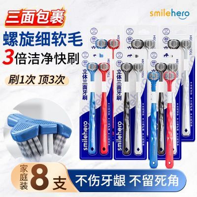 ڲSMILEHEROëˢ360ȳͷߵѧ̦ͥ8.8Ԫ