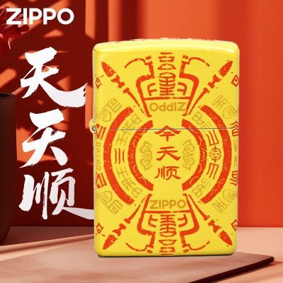 ڲZippoԭװ֮ ˳úʹϦƷzp236Ԫ