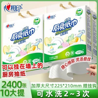 ڲӡֽҳȡʽˮֽһԵײֽֽ120 24.9Ԫ