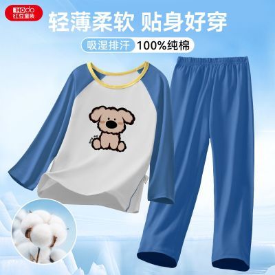 ڲ춹ͯ޳䴺¿˯װŮʱҾӷյڴ69.9Ԫ