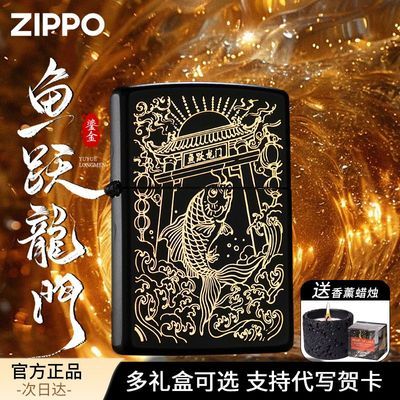 ڲZippoٷ֮ ̽ԾúʹϦƷ299Ԫ