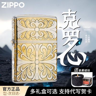 ڲZippoԭװ֮ úʹϦƷZP290Ԫ