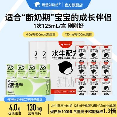 ڲˮţ䷽ţ̶ͯ߸ӪЯMINI125ml/119.6Ԫ