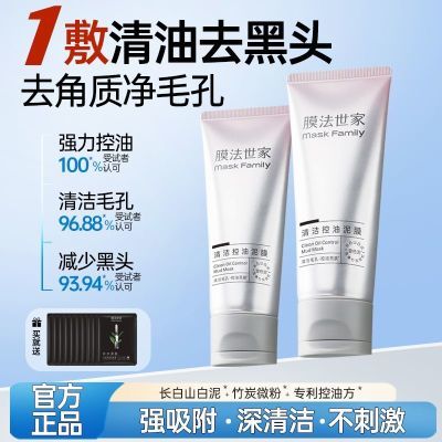 ���ڲ�����Ĥ�����ұ�ɫ��Ĥ������������ʪ���ƺ�ͷë�״ִ�ٷ���Ʒ 32.8Ԫ