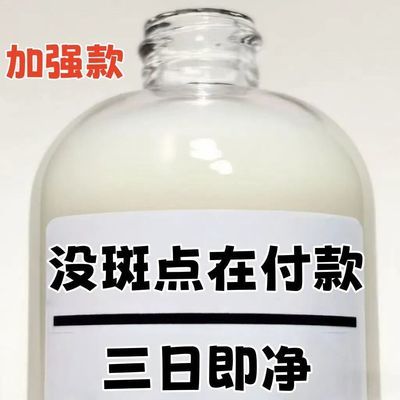 老年斑黄褐斑雀斑斑点晒斑黑色素色斑防晒美白神器祛斑精华液