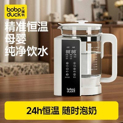 ���ڲ���������Ѽ���������º�������ˮ��������Ӥ��ר�ö๦�ܼ���boboduck 156.99Ԫ