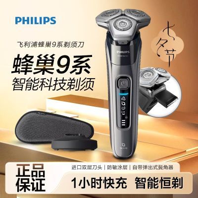 ڲֵ綯뵶S9647ʿʽκ䳲9ϵܹκ 946.09Ԫ