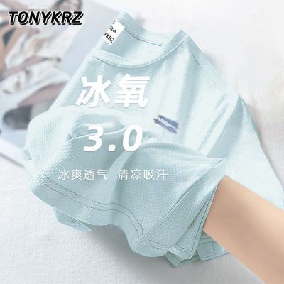 ڲTONYKRZ˶ɹٸɱ˿ˬtŮļܲԲʽ29Ԫ