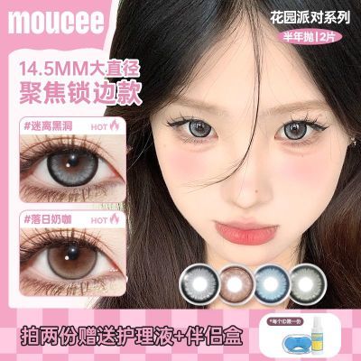 ڲMOUCEEͫ2Ƭ԰ɶԴֱ۾ŷ籬ѧcos 14.7Ԫ