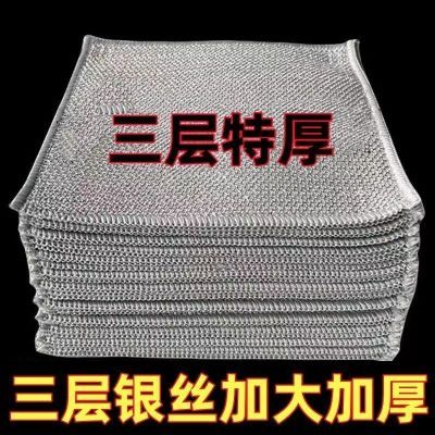 三层加厚大号银丝厨房抹布双面钢丝网洗碗多用途灶台除垢去污刷锅
