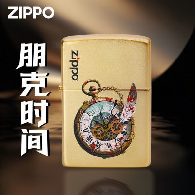 ڲZippoԭװ֮ ʱ䴴úʹϦƷ236Ԫ