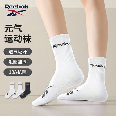 ڲReebok/10A͸ٴӺëȦ44.8Ԫ