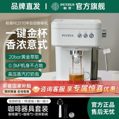 ڲشPE2170ȻʽСͰԶһ칫ʽ399Ԫ