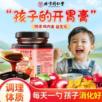 ڲͬڽɽ300gͯƢθʳ21.9Ԫ