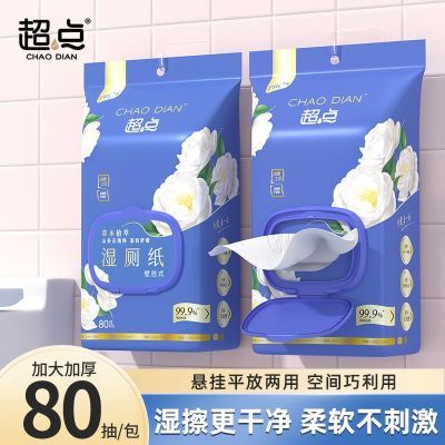 ���ڲ���������ɽ�軨ʪ��ֽ�Ӵ�Ӻ�ڹ�ʽĸӤ˽��������ʪ����Ͱ��޽� 26.88Ԫ