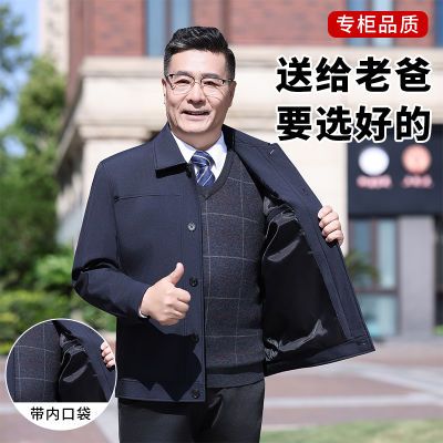 中老年男装夹克外套翻领上衣爸爸春秋休闲男士外套夹克衫宽松纽扣