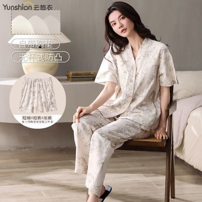 ���ڲ�����������100%����˯��Ů�ļ��������Դ��ص濨ͨ�¿����мҾӷ���װ 61.9Ԫ