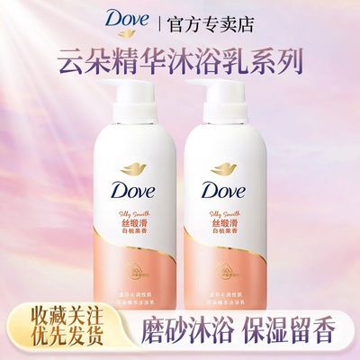 ڲԡ¶ҳ־㱣ʪĥɰϴԡͥװŮ500g23.8Ԫ