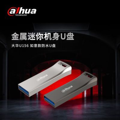 ڲUSB3.2 U156 128GUƷѧ칫ص19.6Ԫ