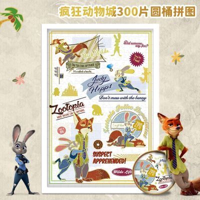 ڲDisneyʿƴͼŮͨƽͼͯ29.97Ԫ