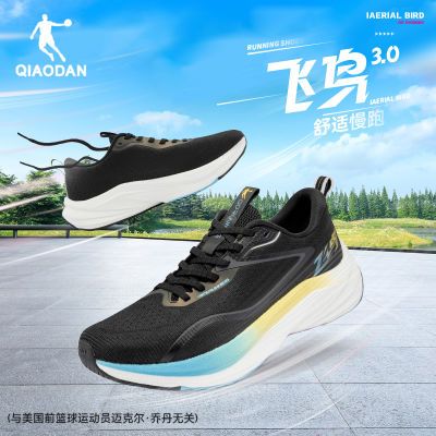 ڲǵQIAODAN3.0ʿѵܲЬ2025¿껺˶Ь219Ԫ