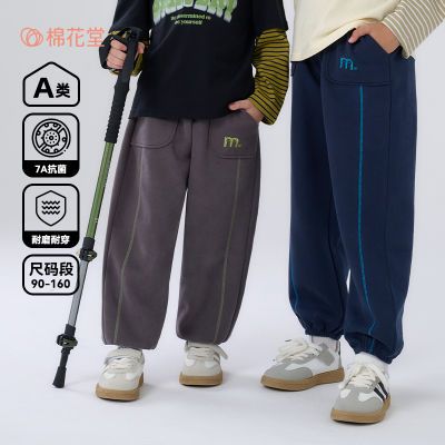 ڲ޻2025＾¿ͯŮͯдͯӶͯӺͯװ 29.9Ԫ