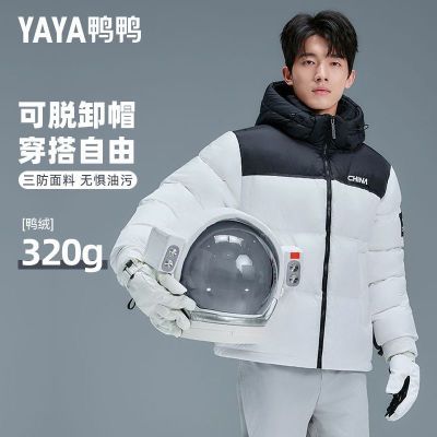 ڲ320gѼޡYAYAѼѼ޷Ů¶¿̿ůӺ599Ԫ