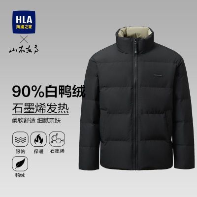 ڲHLA/֮ɽڸϵ޷25ﶬ¿ʯīϩů398Ԫ