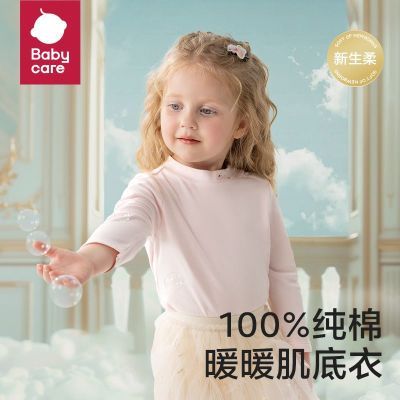 ڲbabycareӤ׶ͯtŮȫް촺ڴ 50Ԫ