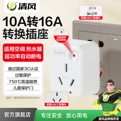 ڲ10aת16aתյˮ16A״ʲŹر7.6Ԫ