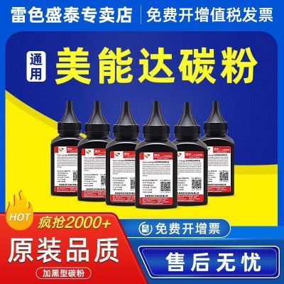 适用柯尼卡美能达3002MF碳粉bizhub 3022MF打印机墨粉TNP-400