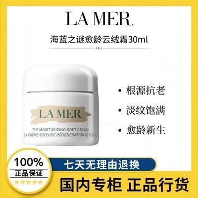 ڲƷл֮˪30mlӯ;˪俹693Ԫ