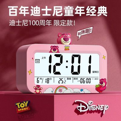 迪士尼闹钟儿童男孩女孩桌面时钟米奇闹钟智能计时闹钟学生二合一
